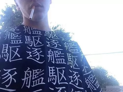 洪荣梦绍